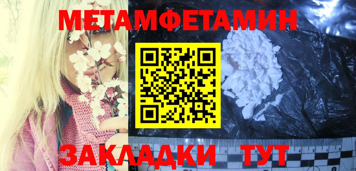 Амфетамин 97%  Amphetamine  Тара  Вход с VPN 