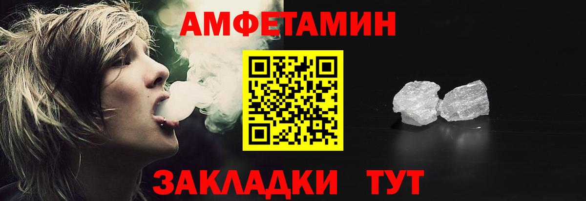 АМФ 98% Тара