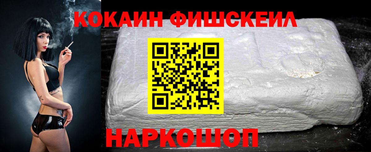 КОКАИН VHQ Тара