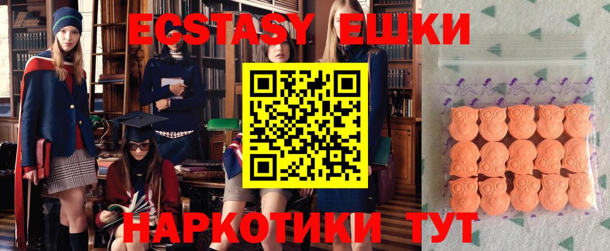 ЭКСТАЗИ Дубай Тара