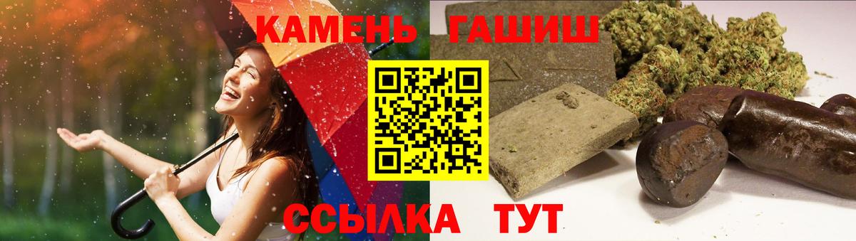 цены   Гашиш 40% ТГК  Вход с VPN  Тара  Гашиш 