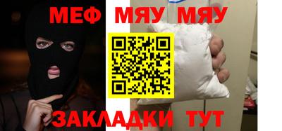 мдпв Бугуруслан