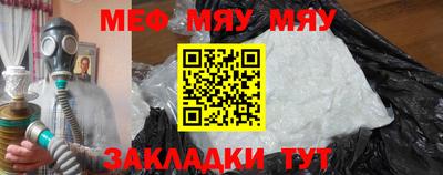 мет Бузулук