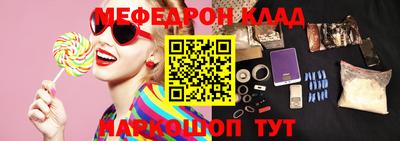 кокаин Будённовск
