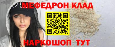 мдпв Бугуруслан