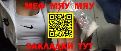 мет Бузулук