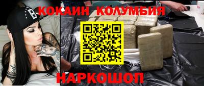 кокаин Будённовск