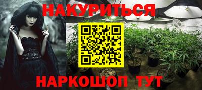 кокаин Будённовск