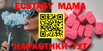 кокаин Будённовск