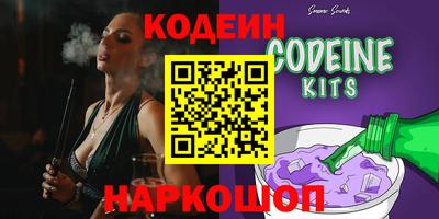 кокаин Будённовск