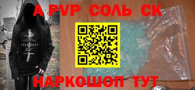 мет Бузулук