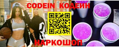 кокаин Будённовск