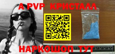кокаин Будённовск