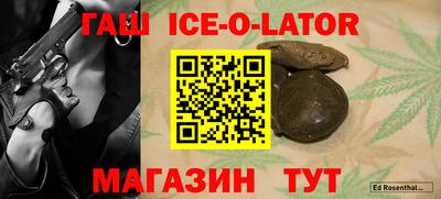 мет Бузулук