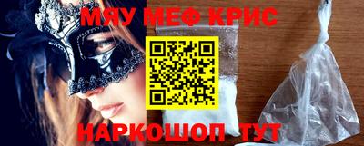кокаин Будённовск
