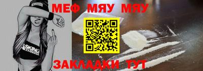 мдпв Бугуруслан