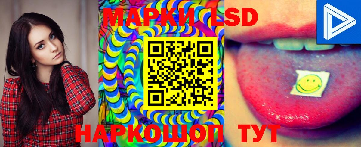 Лсд 25 экстази ecstasy Тара