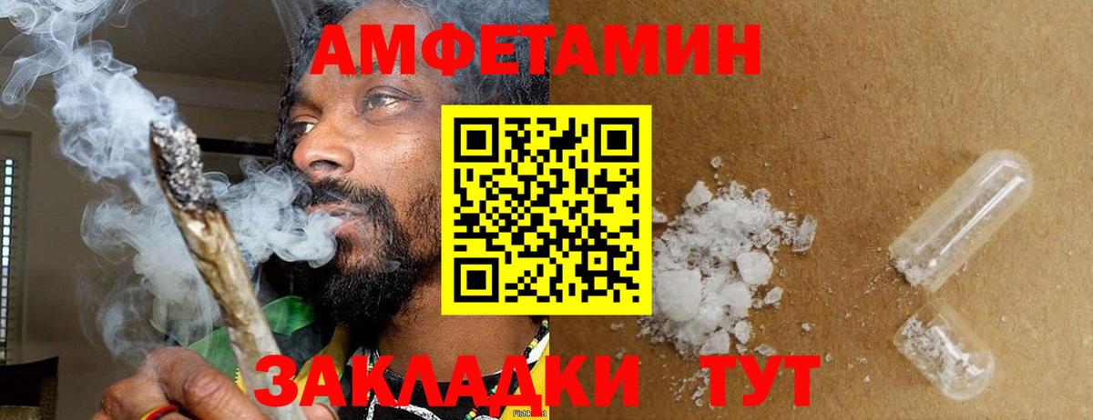 Тара  Метамфетамин пудра  Вход с VPN  Метамфетамин пудра 