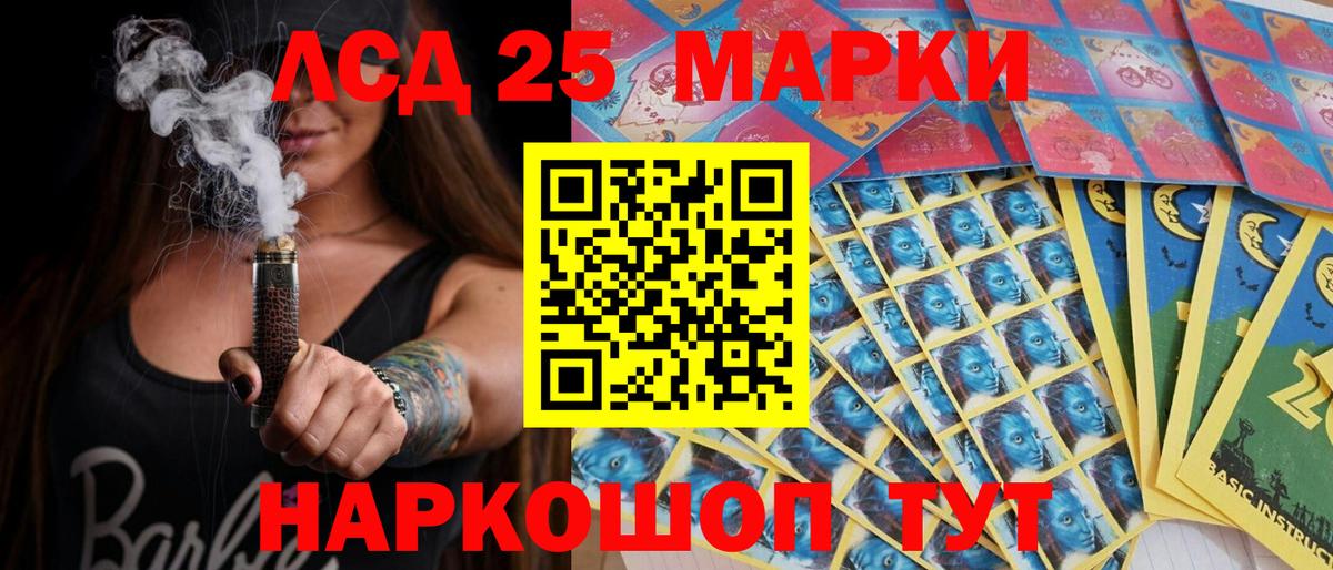 Тара  Марки NBOMe 1,8мг  Вход с VPN  Марки NBOMe 1,8мг 