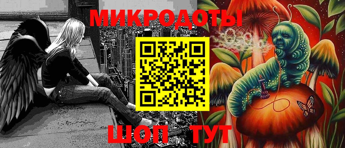 Псилоцибиновые грибы Cubensis  купить наркотик  Тара  Вход с VPN 