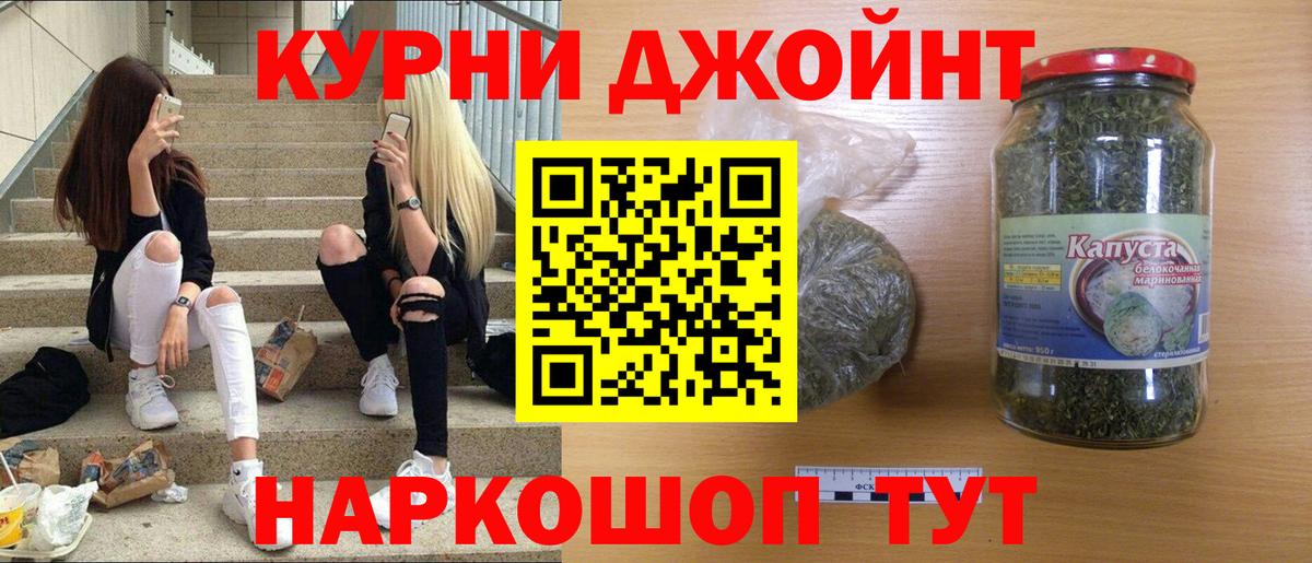 Марихуана White Widow  Канабис планчик  Тара  Марихуана индика  Бошки Шишки планчик  Вход с VPN 